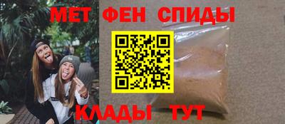 спайс Донецк