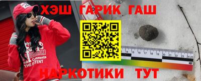 спайс Донецк