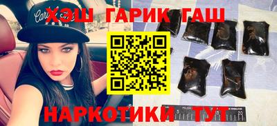 синтетический гашиш Донской