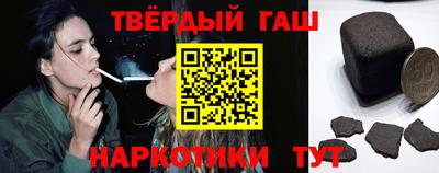 спайс Донецк
