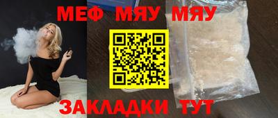 спайс Донецк