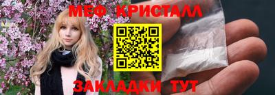 спайс Донецк