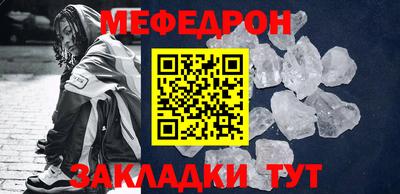 синтетический гашиш Донской