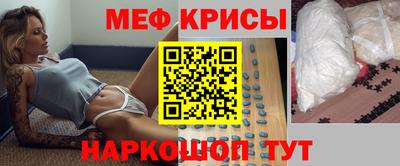 синтетический гашиш Донской