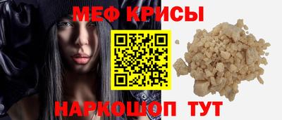 спайс Донецк