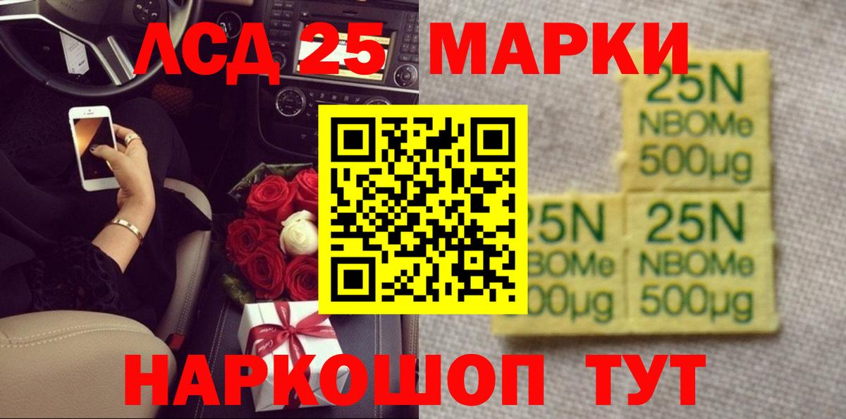 LSD-25 экстази кислота  LSD-25 экстази  Фролово  ЛСД экстази кислота  Вход с VPN 
