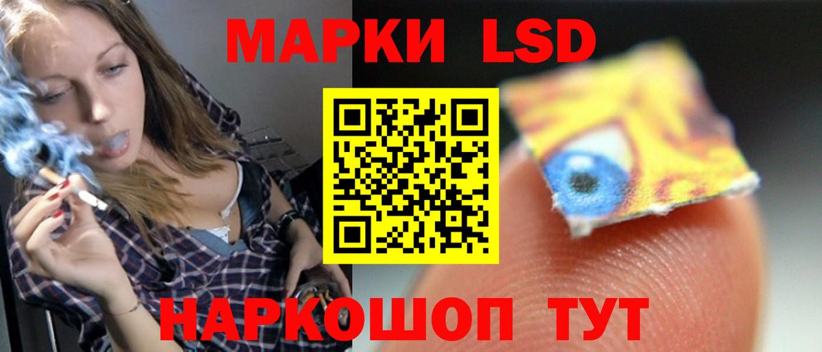 ЛСД экстази кислота Фролово