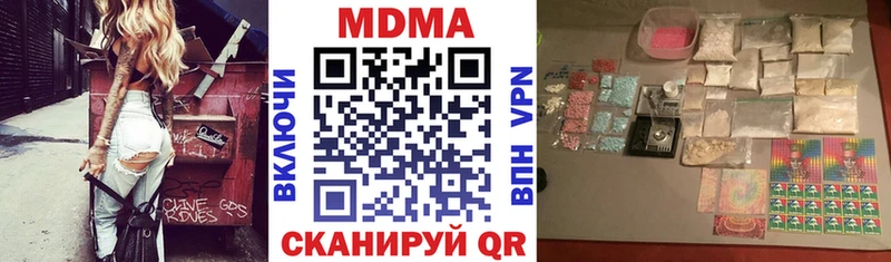 МДМА VHQ  что такое   Фролово 
