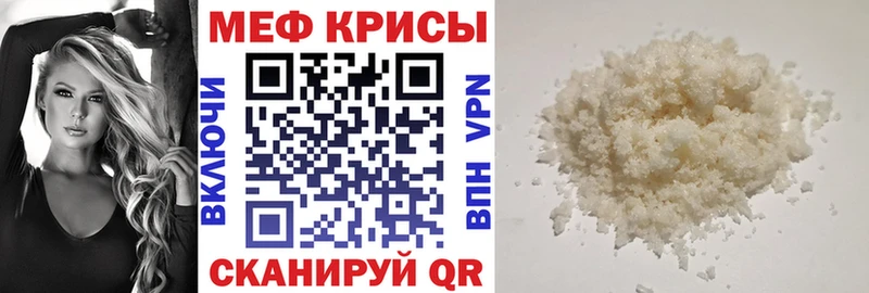 даркнет официальный сайт Фролово МЯУ-МЯУ кристаллы где купить наркоту