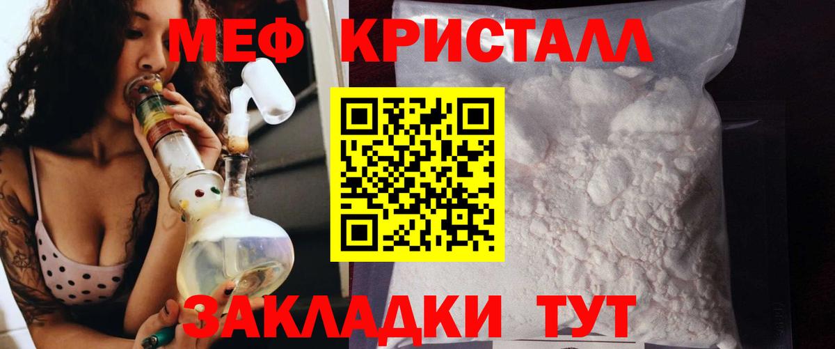 Конопля Фролово
