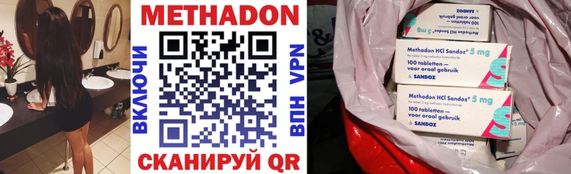 цены   Фролово  Метадон VHQ 