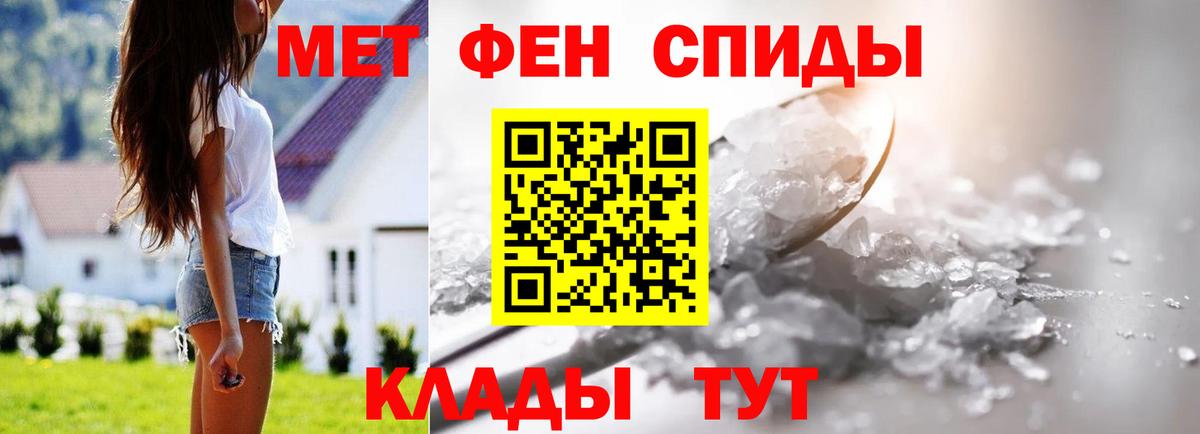 Метамфетамин Methamphetamine  Вход с VPN  Фролово  Метамфетамин Methamphetamine 