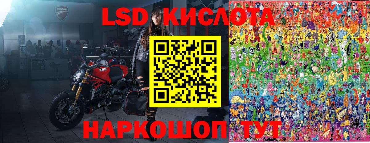 Марки N-bome 1,8мг Фролово
