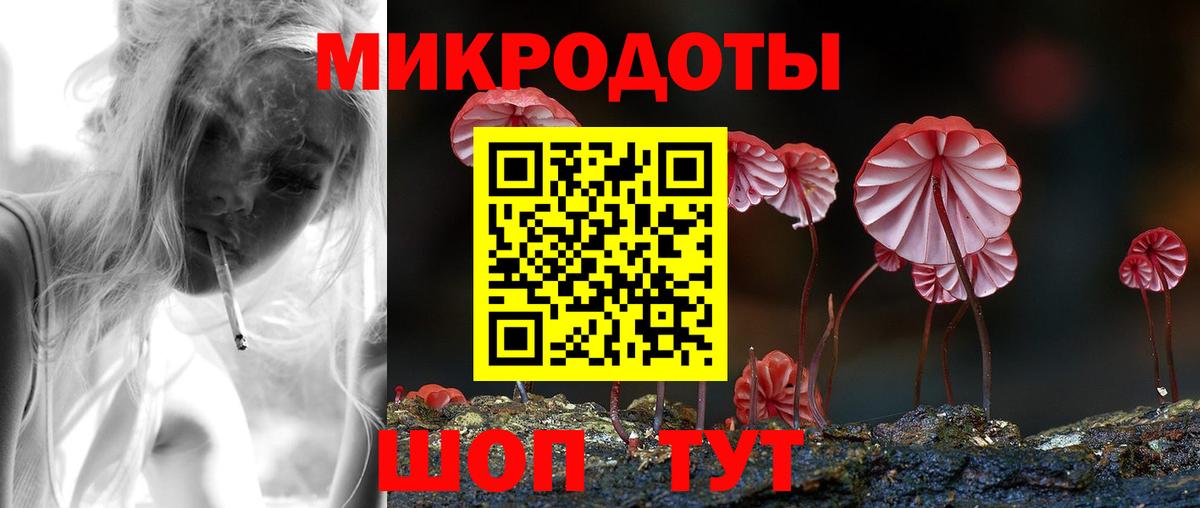 Галлюциногенные грибы мицелий Фролово