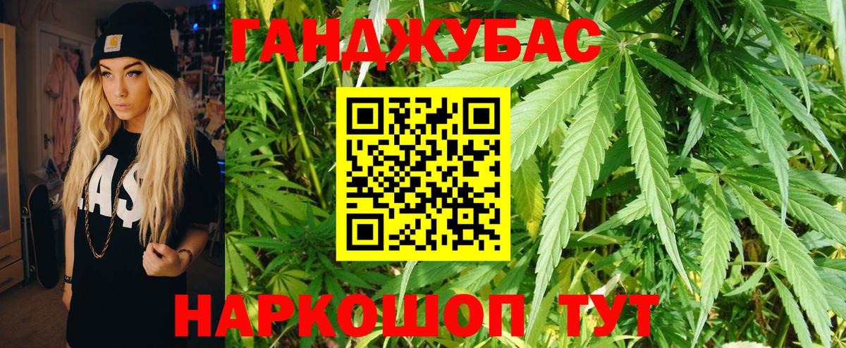 МАРИХУАНА SATIVA & INDICA Фролово