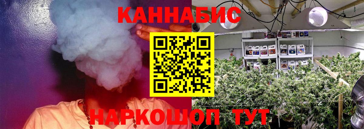 Конопля VHQ  Каннабис SATIVA & INDICA  Вход с VPN  Каннабис семена  Фролово 